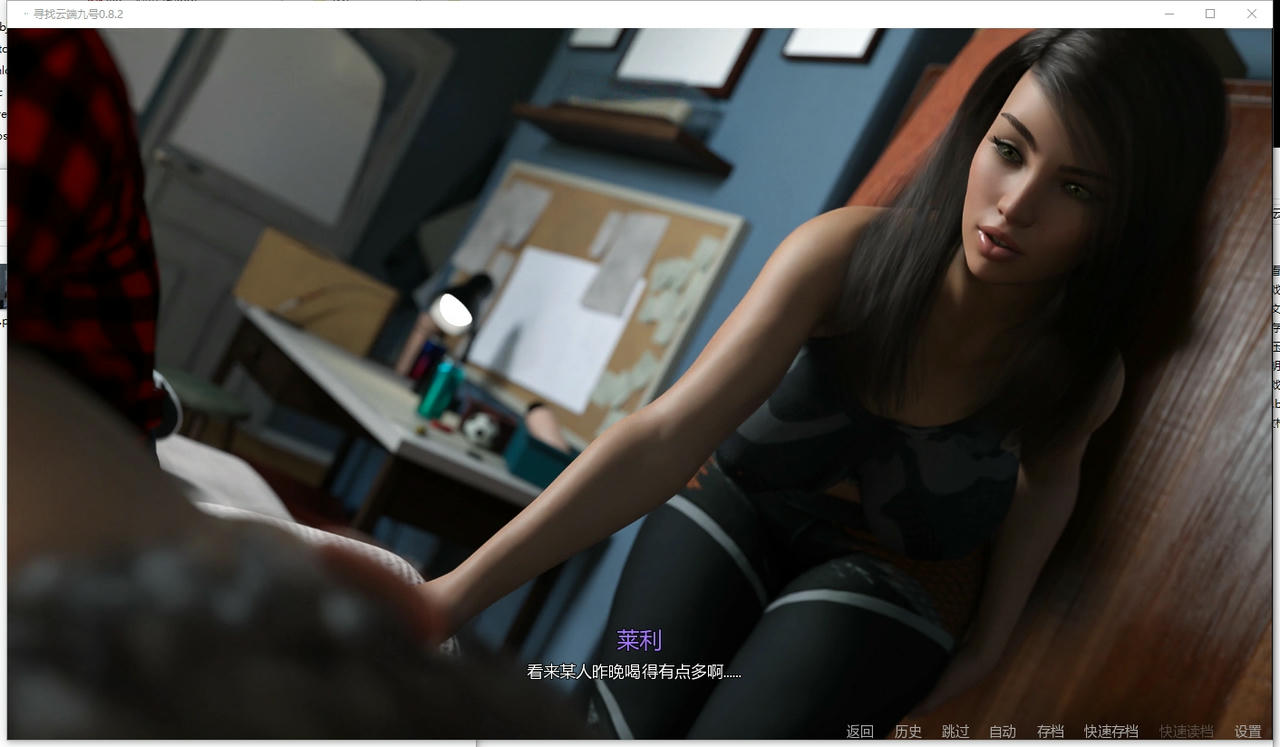 A2393 - 寻找九重云霄 Finding Cloud9 v0.8.2.20250927-PC+安卓 免安装中文汉化版[8.51GB]