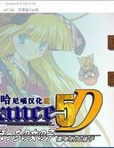 384 - 兰斯5D孤单的女孩子 Rance5Dひとりぼっちの女の子中文去广告纯净汉化版