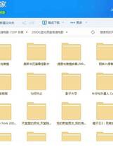 SVIP - 011 - 4000G 高清电影720P 合集 百度云盘VIP尊享！