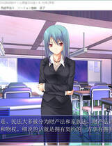 171 - The World of Rapest 时间停止 时间冻结 硬盘去广告纯净版