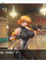 775 - 对魔忍·阿莎姬3 対魔忍アサギ3 ADV 汉化硬盘版