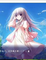 319 - eden* 伊甸园中文汉化日语发音完整硬盘去广告纯净版