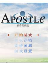 873 - 福音的使徒：福音のアパスル RPG官中步兵修复版PC版+安卓版+全步兵CG包+攻略完美硬盘版