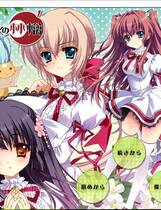 373 - 你和我与伊甸园的苹果 キミとボクとエデンの林檎中文汉化硬盘版网盘下载