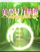351 - 美少女万华镜-献给曾是少女的你 かつて少女だった君中文汉化硬盘去广告纯净版