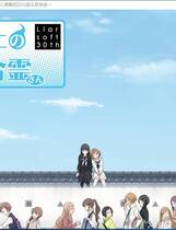 494 - 屋上的百合灵 屋上的百合幽灵同学 屋上の百合霊さん ~汉化硬盘去广告纯净版