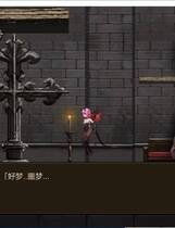 916 - 奥斯汀德的召唤！神作级别的横向ACT全动态游戏完全汉化版+全CG档硬盘版