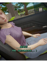 A2323 - 罪恶的夏天：禁忌之爱的故事 Sinful Summer - A Tale of Forbidden Love Ch.3.3.20251001-PC+安卓 免安装中文汉化版[5.01GB]