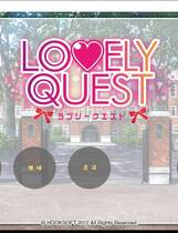 355 - LOVELY QUEST 超萌学院又来了中文汉化硬盘去广告纯净版