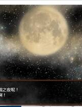 996 - 火衆の忍 火众之忍  大型和风日式RPG+全程CV完整精翻中文汉化硬盘版