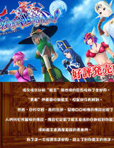 036 - 勇者战魔王中文汉化解码去码硬盘完整版+MOD特典+CG存档网盘高速下载地址