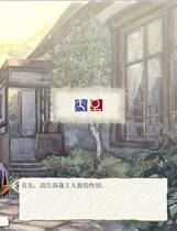 097 - 美少女梦工厂5 Princess Maker 5 硬盘去广告纯净版