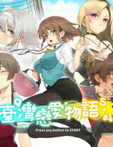 A2063 - 台湾恋爱物语⁵ Taiwan Love Story⁵ Build.17570915.v0304.20250304 免安装中文步兵版[5.27GB]