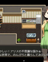 A0959 - 梦中的爱丽丝 V1.02+DLC 锁区免安装STEAM中文完整版[513MB]