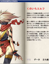 129 - 勇者大战魔物娘-中章 勇者大战魔物娘2もんむす.くえすと！中章 硬盘去广告纯净版