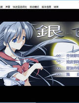 138 - 银色 硬盘去广告纯净版