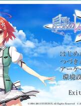 211 - 星彩的共鸣 星彩のレゾナンス中文汉化完整硬盘版网盘高速下载地址