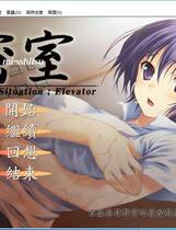 607 - 密室 汉化硬盘去广告纯净版