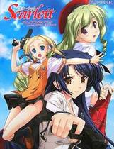 152 - Scarlett～日常的境界线 Scarlett～スカーレット～ 硬盘去广告纯净版