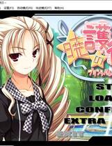340 - 晓之护卫 主角们的休息日 暁の護衛 プリンシパルたちの休日中文去广告纯净版