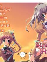 315 - 夕阳染红的街道 あかね色に染まる坂中文汉化硬盘版百度网盘下载