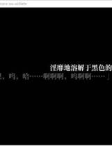 265 - さよならを教えて～comment te dire adieu～对你说再见中文汉化硬盘版下载