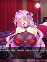 A0376 - 魅魔乐园 Build.8756741-1.2 锁区STEAM中文版[1.67GB]