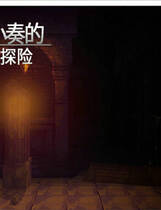 A1652 - 魔导士小奏的地牢探险 Mage Kanade's Futanari Dungeon Quest Build.10760890+DLC-支持手柄-锁区 免安装中文版[950MB]