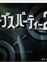 222 - 尸体派对系列 CorpseParty2+CorpsePartyBC5中文汉化完整硬盘版网盘下载地址