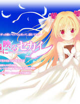 214 - 你朱眸里的五彩世界 映入红瞳的世界 红い瞳に映るセカイ 汉化硬盘去广告纯净版