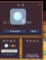 A0716 - 幸运宝石 Build.8541881STEAM+DLC-宝石扩展包 免安装中文版[321MB]