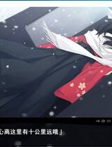 201 - 白雪 七凭之祭 クロウカシス 七憑キノ贄中文汉化硬盘版+攻略下载