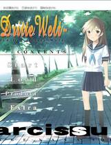 647 - 绝望的回忆~Narcissu 水仙 3 汉化硬盘去广告纯净版