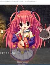 478 - 魔界公主艾奇德娜 ～对邪恶少女的性爱惩罚～ 汉化硬盘去广告纯净版