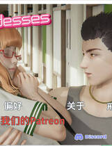 A2049 - 十二位女神 12 Goddesses v0.13.20241019 PC+安卓 免安装中文版[4.23GB]