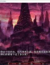 823 - 无限炼兼 GalGame十二魔神之十二魔 无限炼奸 中文汉化整合硬盘版