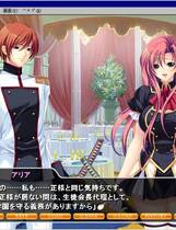 282 - 冤罪の皇女アリアブラックリリス 征服女王日文免DVD补丁全CG硬盘版下载