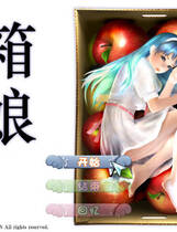 041 - 3D箱娘 箱-はこ- 汉化硬盘去广告纯净版