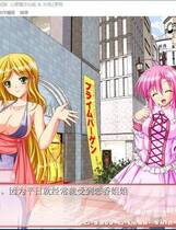 483 - 变身大作战 ～変容！変身！大変态！？～ めたもるふぉ～ぜ　～変容！変身！大変態！？～ 汉化去广告硬盘纯净版