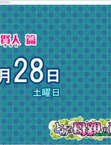 A2181 - 末位母亲的过错，绿之前篇 とある母親の過ち～縁篇～ V18.11.07.20230526 免安装中文汉化版[1.0GB]