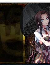 496 - 尘骸魔京 じんがいまきょう 汉化硬盘去广告纯净版