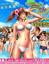 401 - 【 最新集成版】性感海滩4 SexyBeachPR含解码去码中文汉化18G整合去广告纯净硬盘版