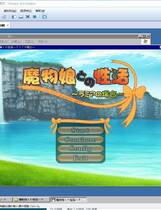 277 - 魔物娘1：蛇女篇 魔物娘との性活 ラミアの場合日文全CG存档版下载