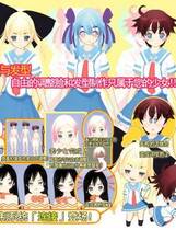 063 - 放课后中 CUSTOM☆TIME 放課後かすたむ☆たいむ ～Customize Lovers～ 汉化硬盘去广告纯净版