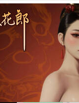 A2124 - 极品采花郎 Romantic Escapades v1.4.0.20250626 免安装中文版[9.12GB]