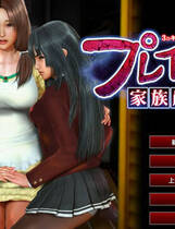 443 - プレイホーム ～家族崩壊～ PlayHome 完美免DVD-附全CG存档-解码补丁 简体中文汉化完美去广告纯净硬盘版