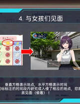 A1605 - 智能手机摄像头 x LOOK hac 偷窥狂 窥探黑客-ルック?ハック - V2.1 官方中文版[2.78GB]