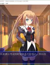 610 - 青春☆炸药 性春☆ダイナマイトっ!!～イケない放課後～汉化硬盘去广告纯净版