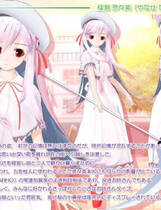 065 - 性感海茶2 Realtime Lovers日文解码去码完整硬盘版+全CG存档网盘下载地址