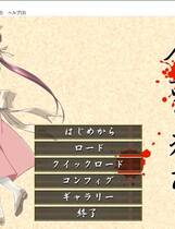 284 - 夜勤病栋复刻版日文原版免CD补丁全CG存档手册硬盘版百度网盘下载